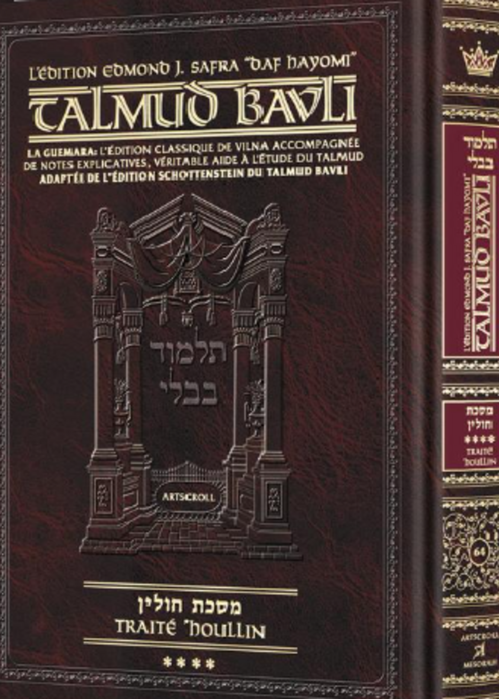 Edmond J. Safra - French Ed Daf Yomi Talmud [#64] - Chullin 4 (103b-142a)