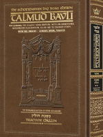 Schottenstein Daf Yomi Ed Talmud English [#62] - Chullin Vol 2 (42a-67b) with Menukad Tzuras HaDaf