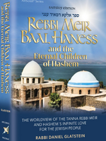 Rebbi Meir Baal Haness and the Eternal Children of Hashem - Pocket Size