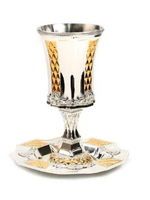 Silver Plated Kiddush Cup on Stem Gold Pillow Design