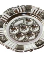 Silverplate Round Pesach Seder Plate 15"