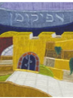 Raw Silk Afikomen Bag -Jerusalem Vista