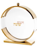 Passover Haggadah - I Shall Express Joyful Songs