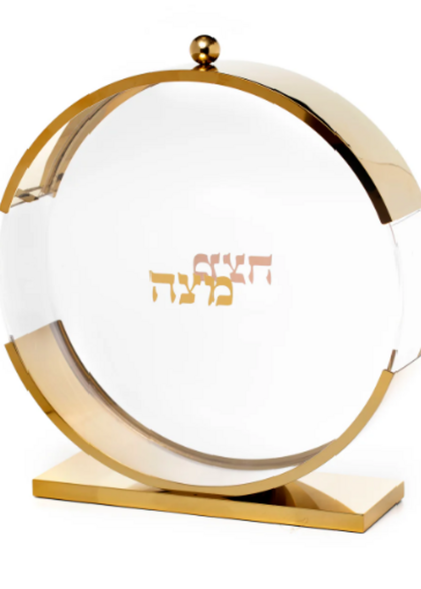 Passover Haggadah - I Shall Express Joyful Songs