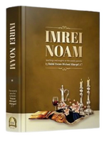 IMREI NOAM ON THE PARASHA R' ABARGEL ZT"L