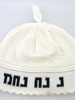 Nach Nach Kippah