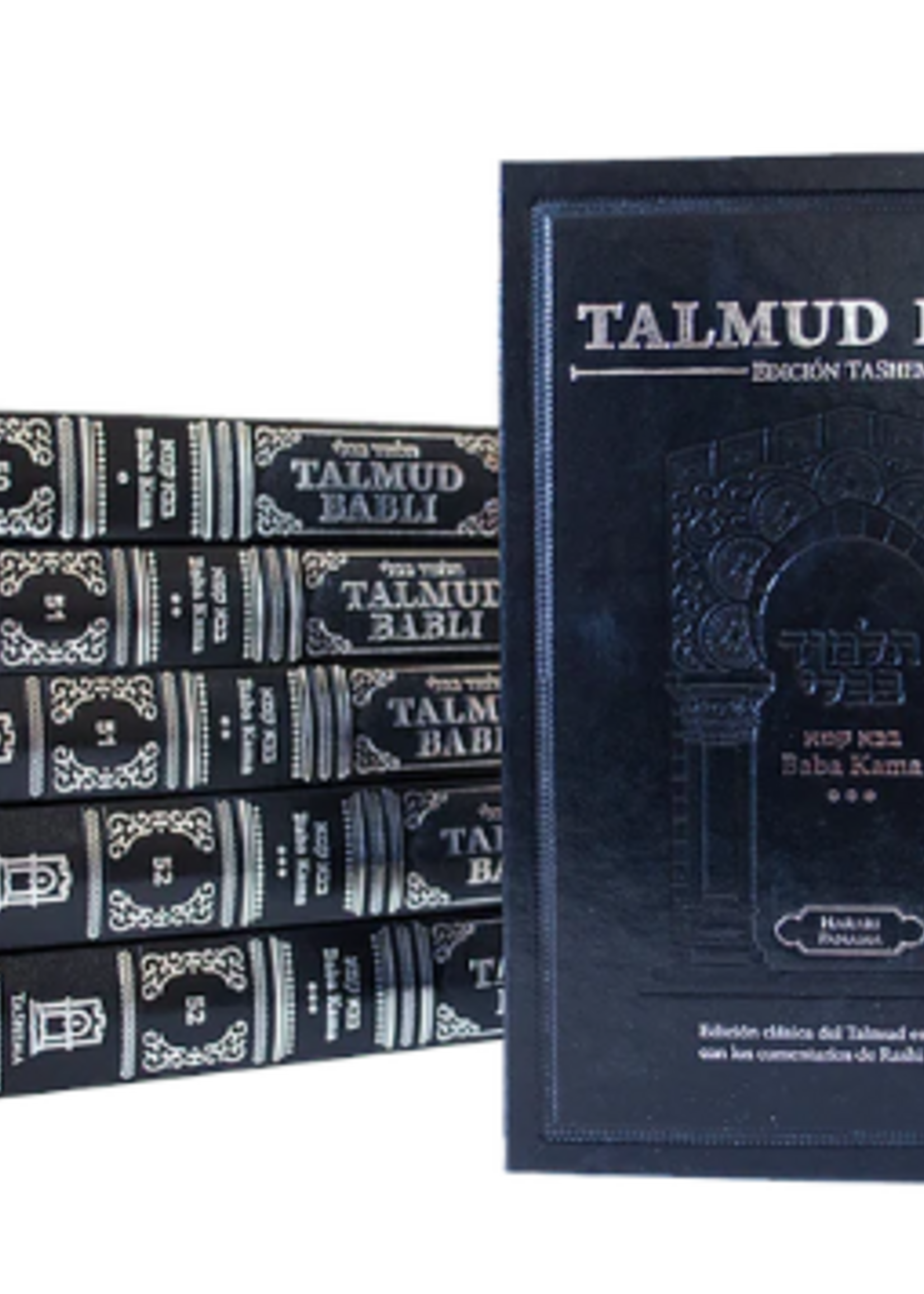Talmud Babli Edicion Tashema - Hebrew/Spanish Gemara Shabat Vol 3 / Tratado de Shabat III