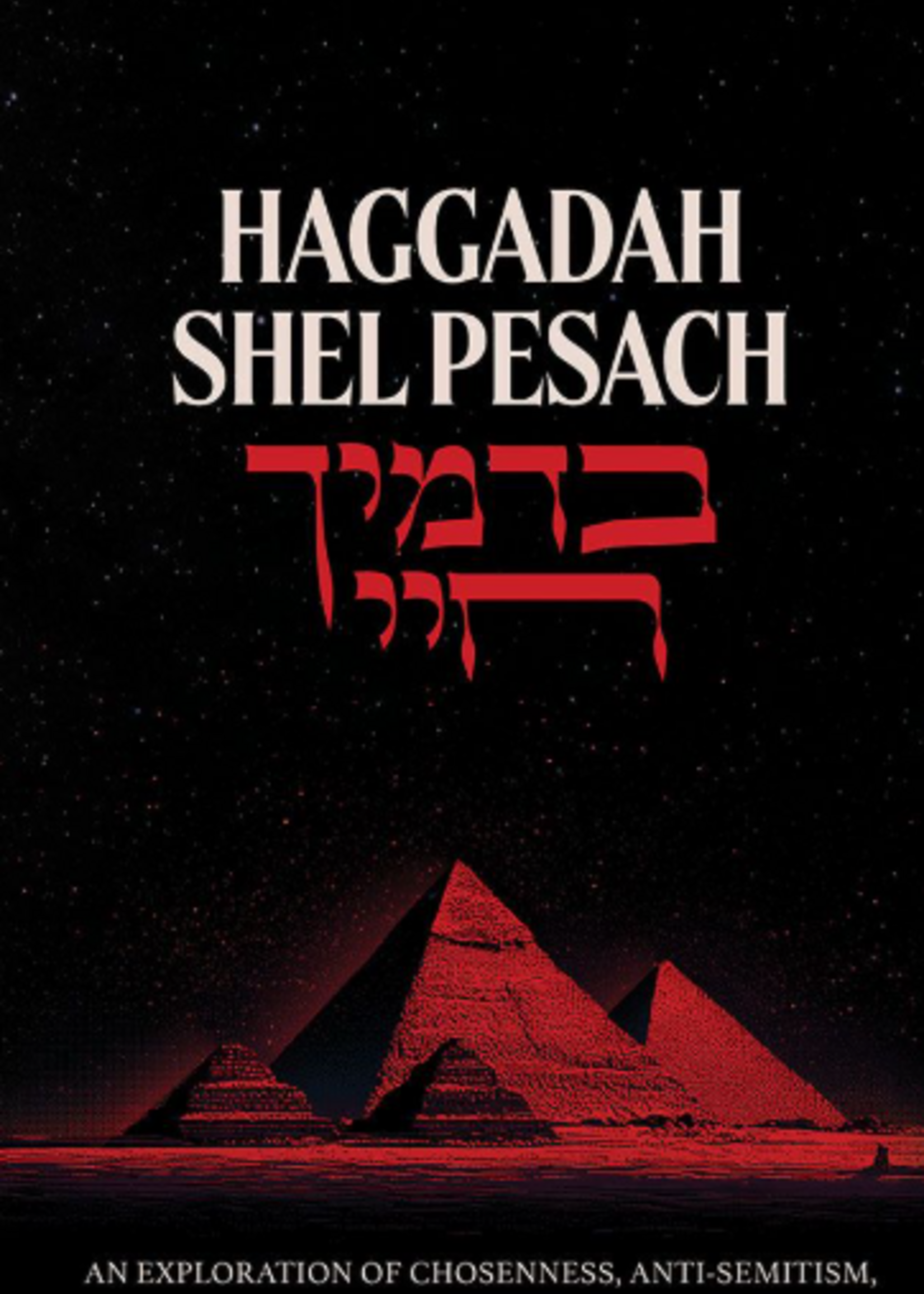 Haggadah Shel Pesach, B'Damayich Chayi