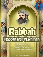 Meir Lamberski Amoraim Series 18: Rabbah