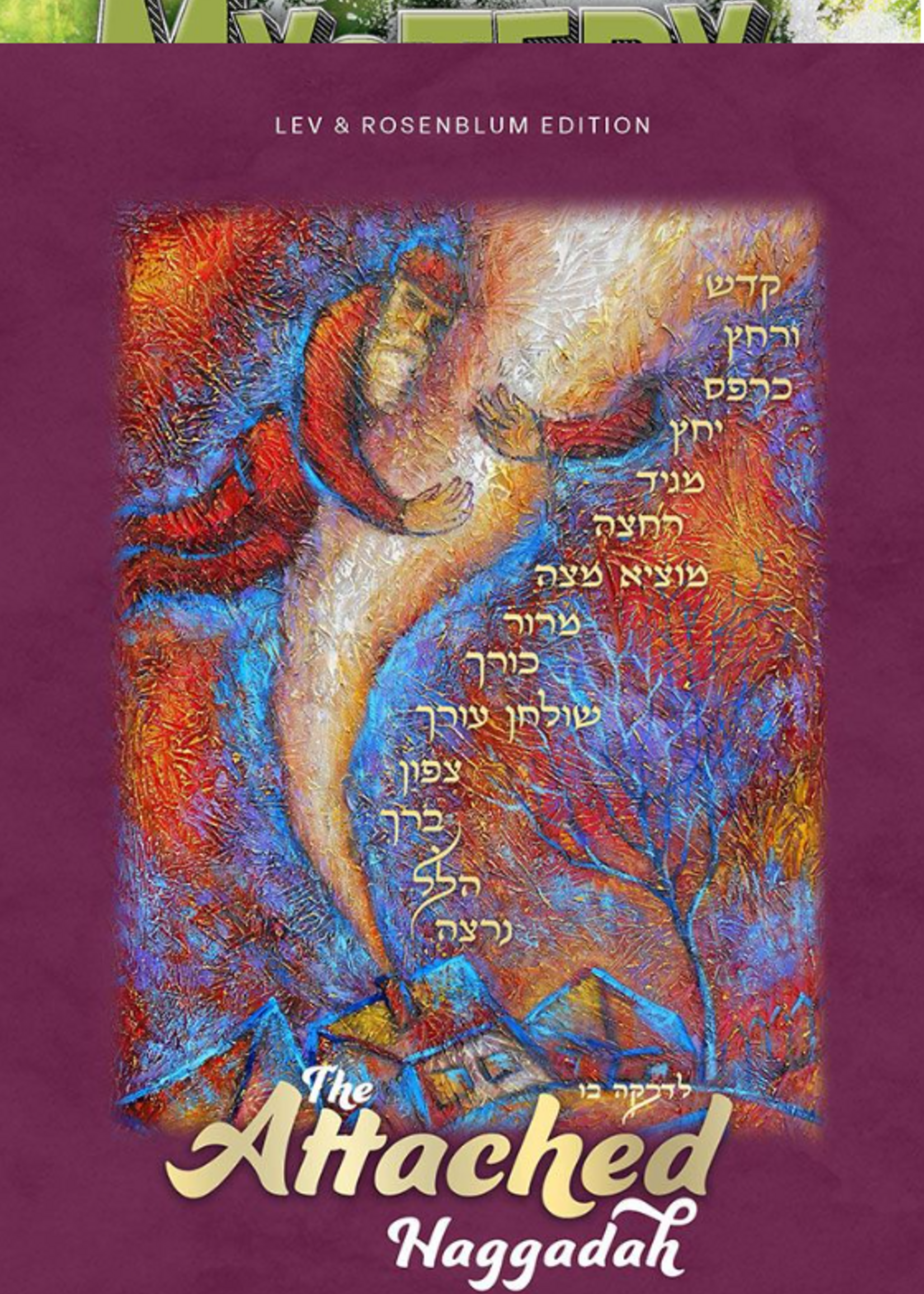 The Attached Haggadah