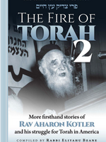The Fire of Torah 2