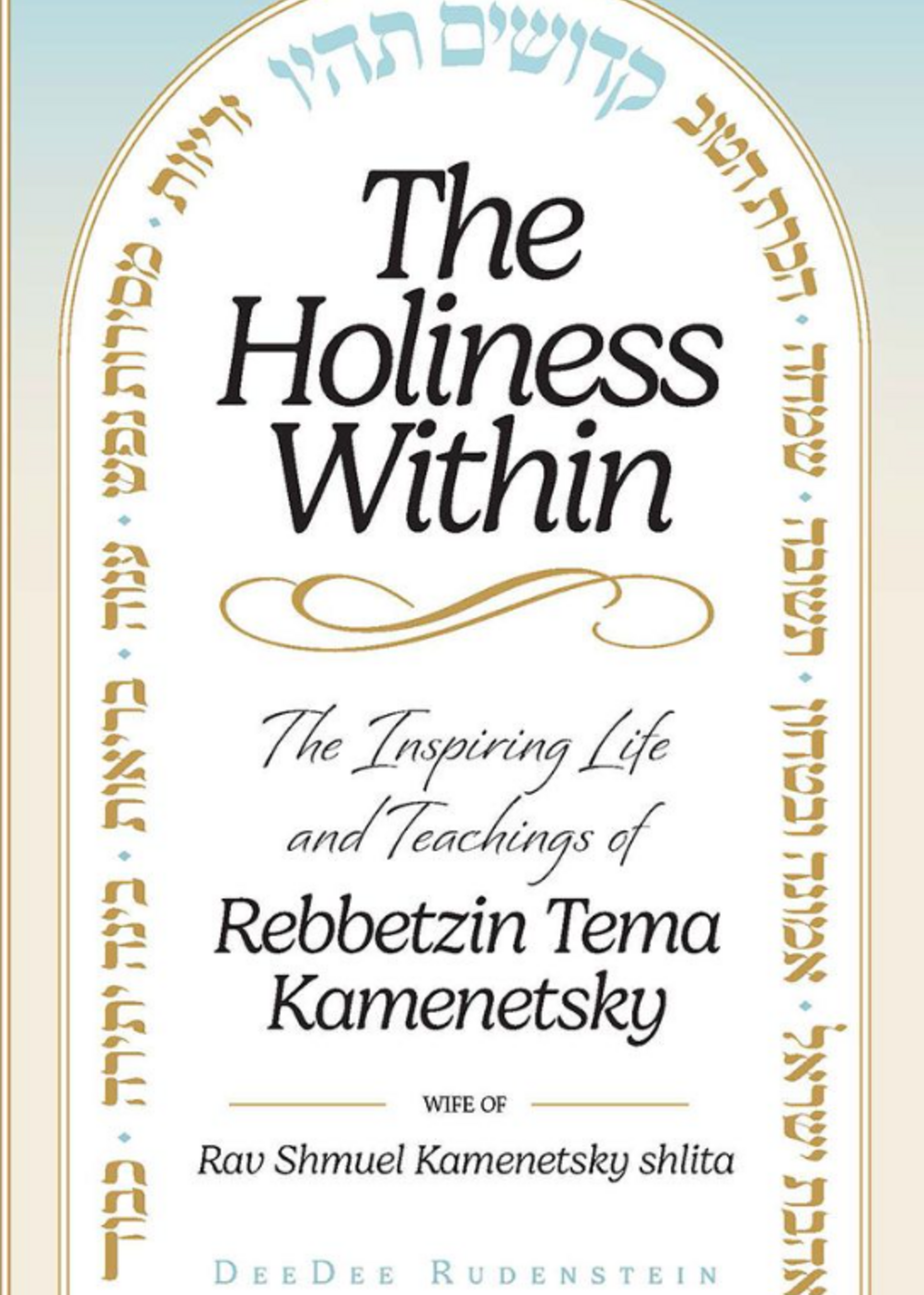The Holiness Within