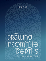 Drawing from the Depths of the Parshiyos