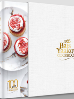 The Bais Yaakov Cookbook 2 Volume Slip-cased Set