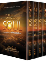 Rabbi Zvi Aryeh Rosenfeld Rebbe Nachman's Soul 4 Volume Set: A Commentary on Sichos Haran