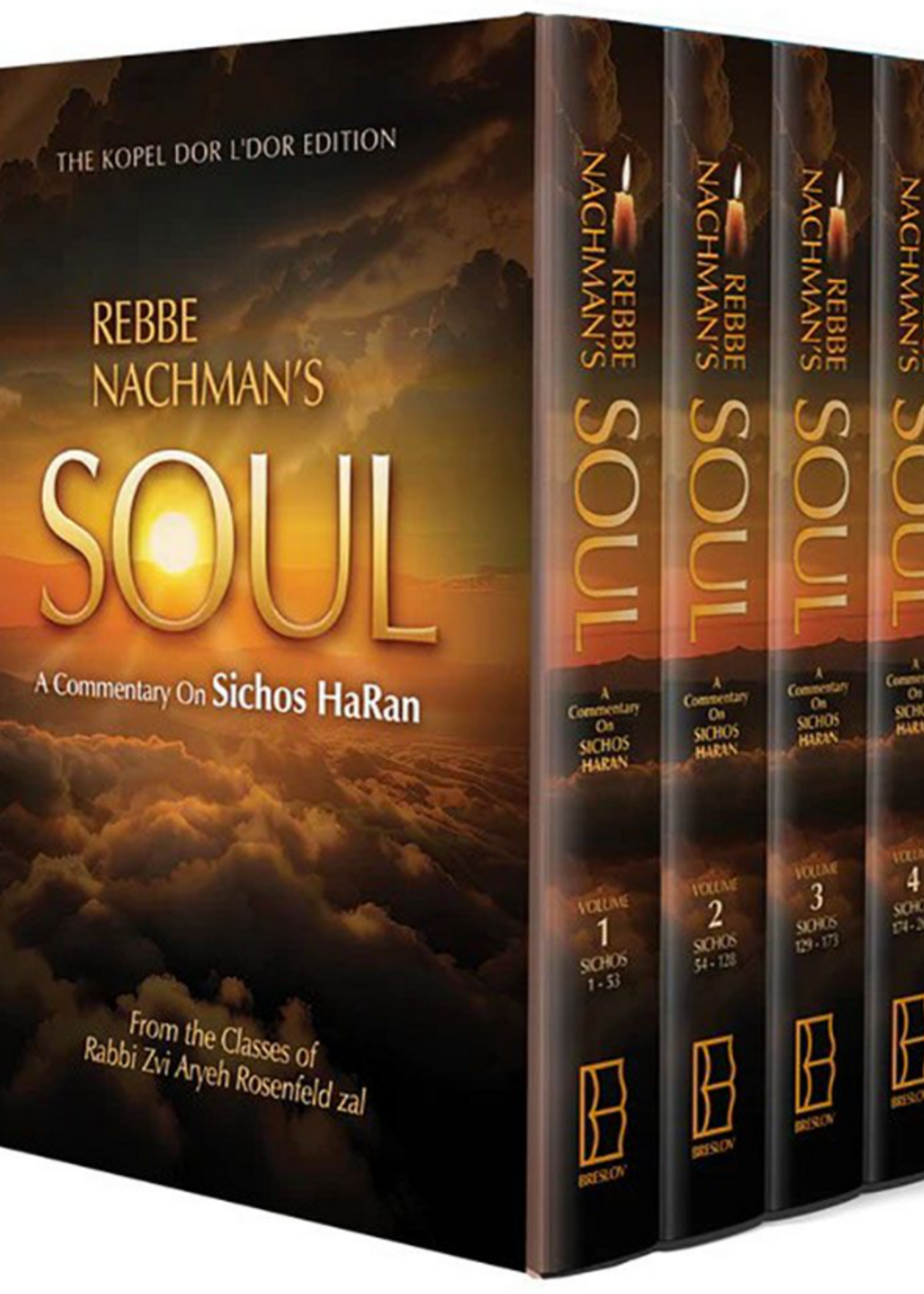 Rabbi Zvi Aryeh Rosenfeld Rebbe Nachman's Soul 4 Volume Set: A Commentary on Sichos Haran