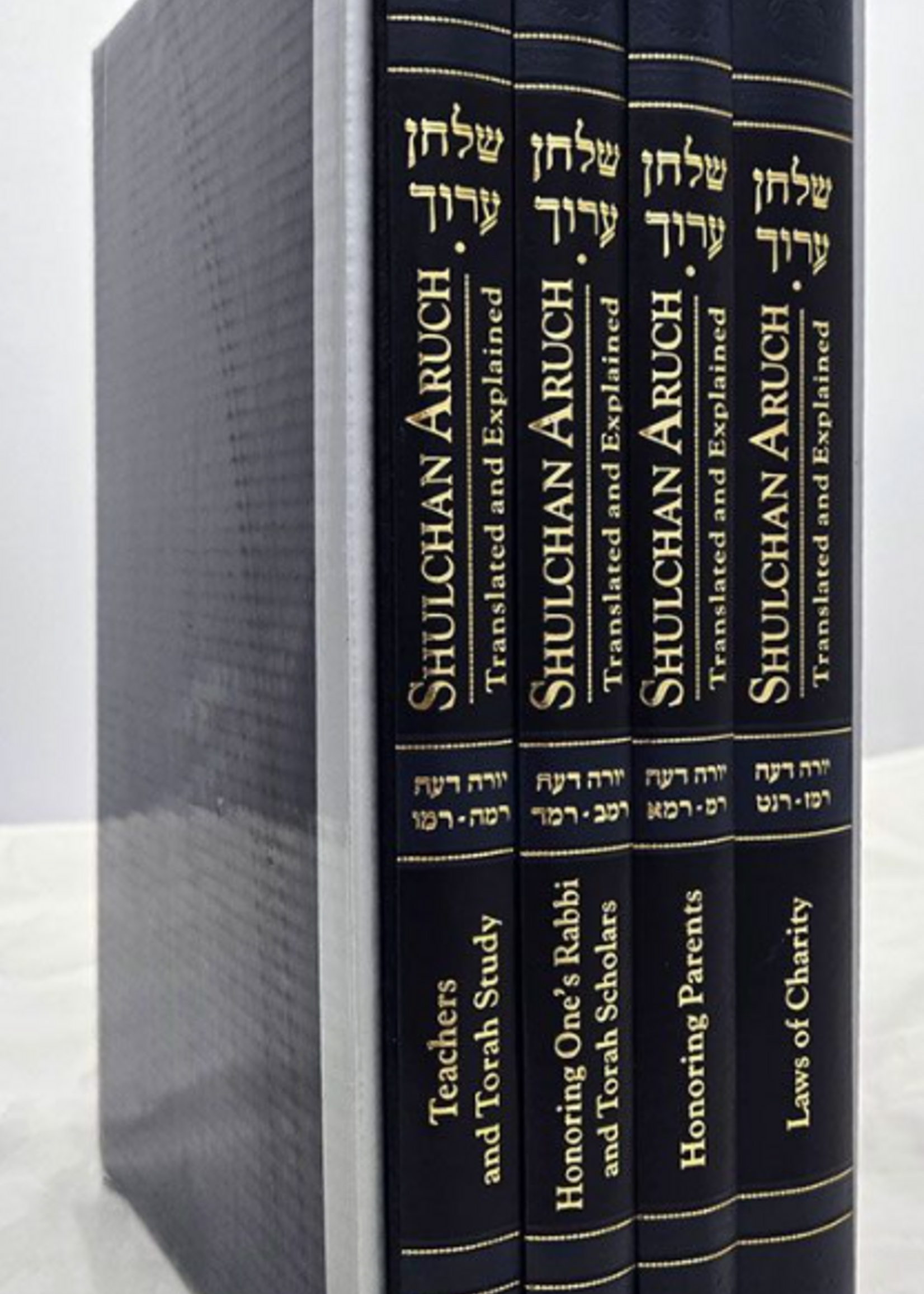 Rabbi Meir Zev Trepp Shulchan Aruch, Yoreh Deah 240-259, 4 Volume Set