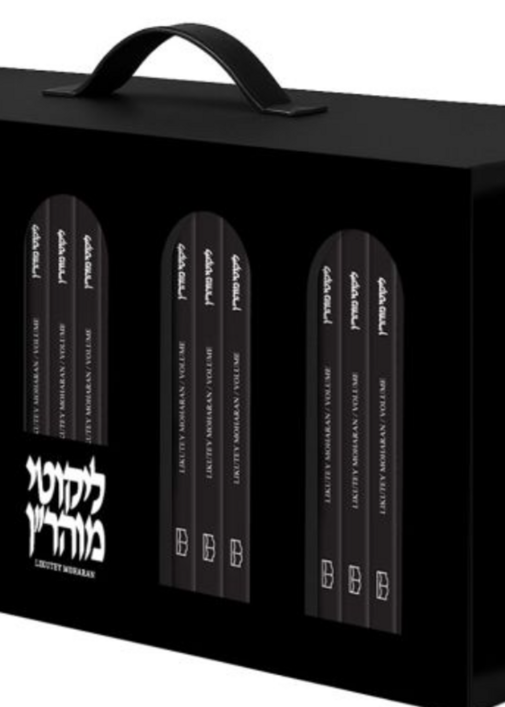 Likutey Moharan Pocket Set, 30 volumes Boxed Set