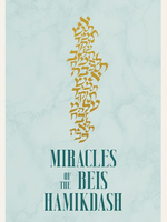 Miracles of the Beis Hamikdash