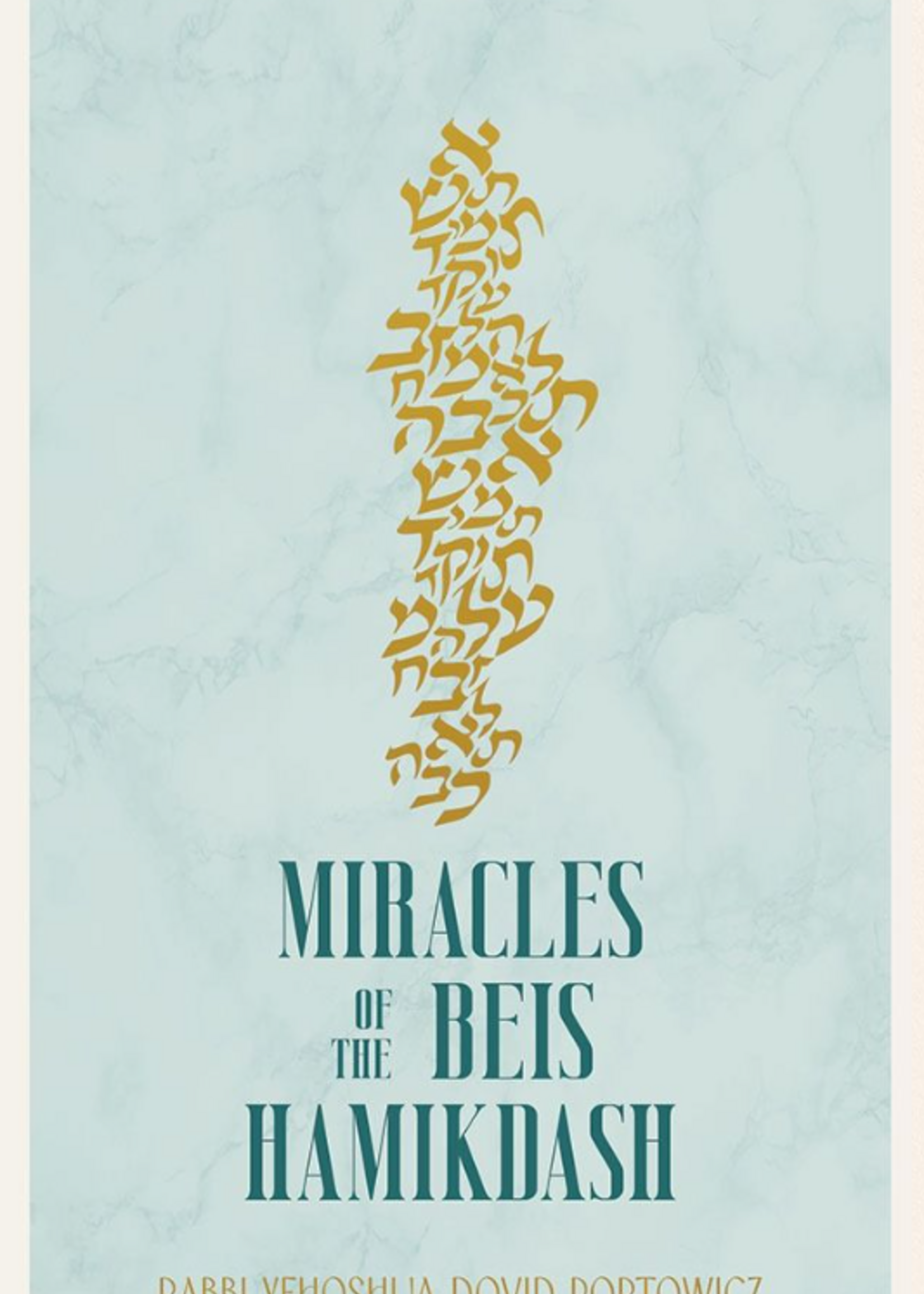 Miracles of the Beis Hamikdash