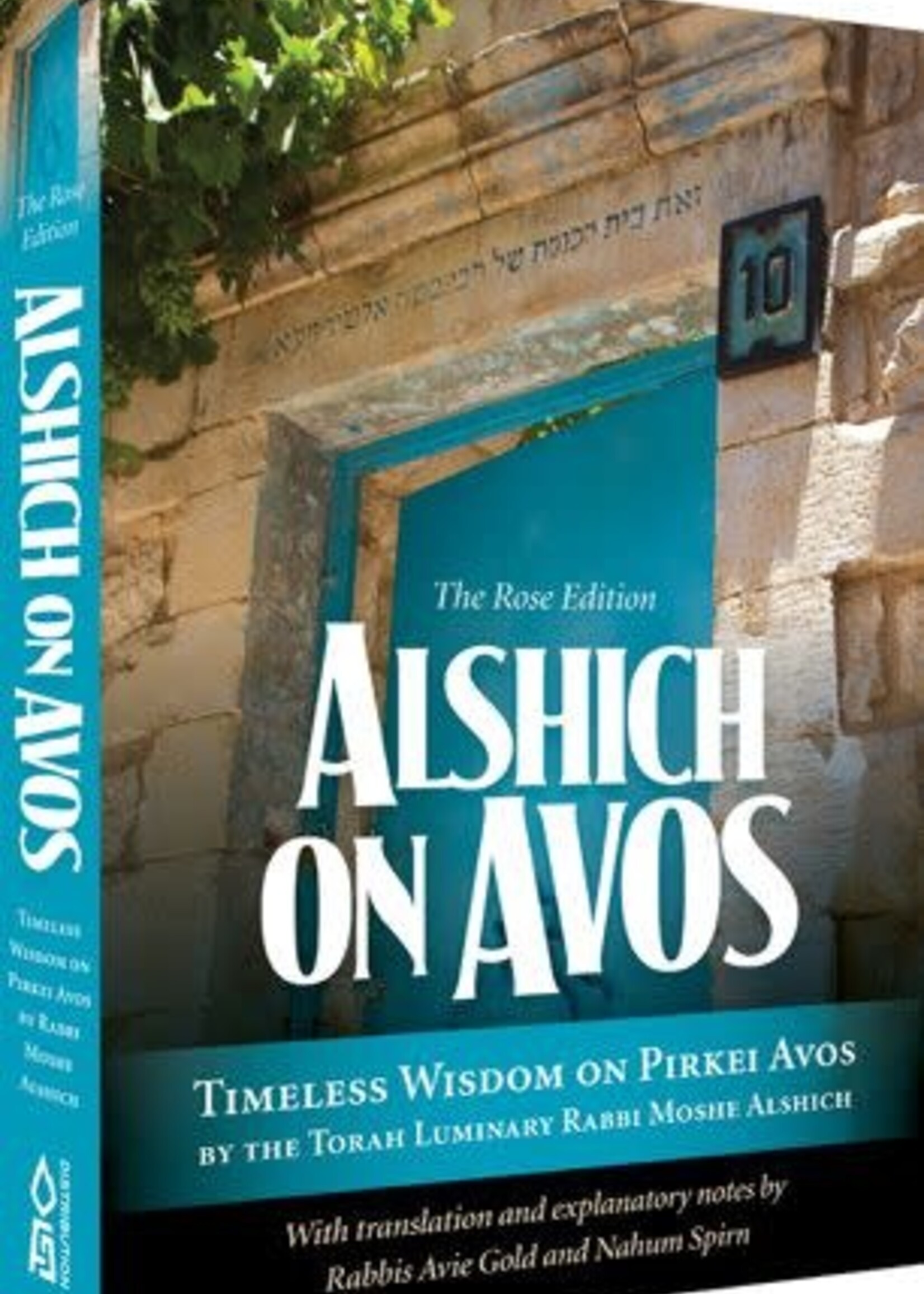 Alshich on Avos