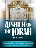 Alshich on the Torah, Vayikra