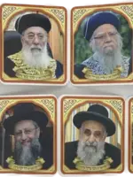 Crib Folding Book Sefardi Rabbis Shlit"a 7561