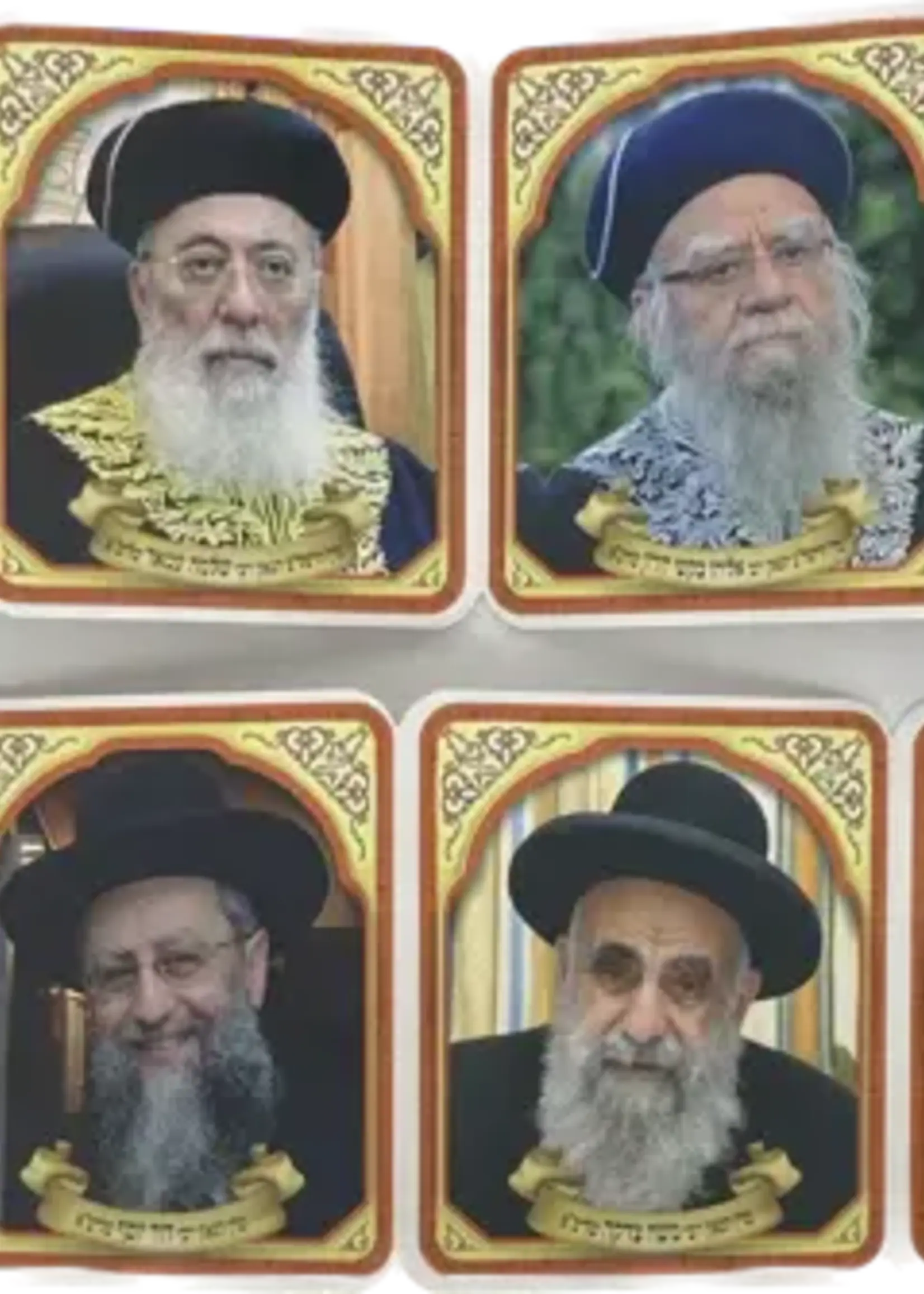 Crib Folding Book Litai Rabbis 7563