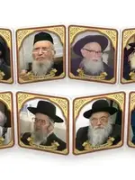 Crib Folding Book Litvish Rabbis 7564