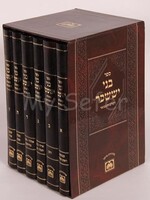 Bnei Yisaschar Hamevuar : Rabbi Tzvi Elimelech of Dinov (6 volumes) בני יששכר - ו"כ גדול - מנוקד - עוז והדר