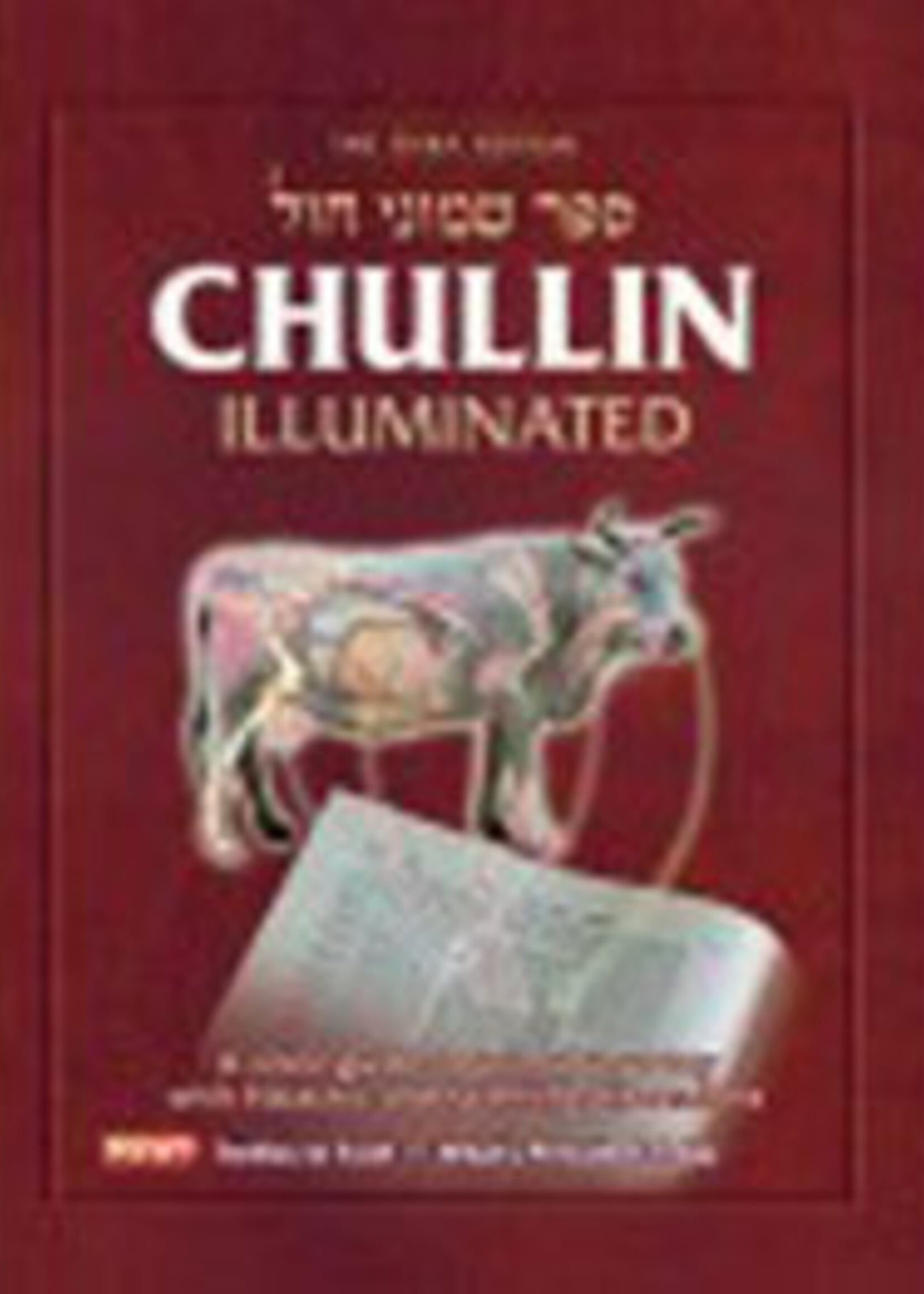 Chullin Illuminated: Color Guide to Animal Anatomy with Halachic and Scientific Discussion