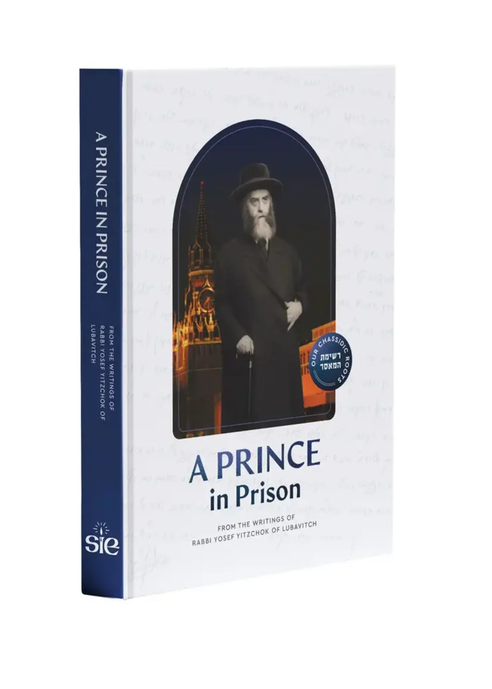 A Prince in Prison / נסיך בכלא