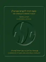 Rabbi Adin Steinsaltz The Steinsaltz Rambam-Mishne Torah Volume 1. H/E / הרמב"ם המבואר: משנה תורה – כרך א'