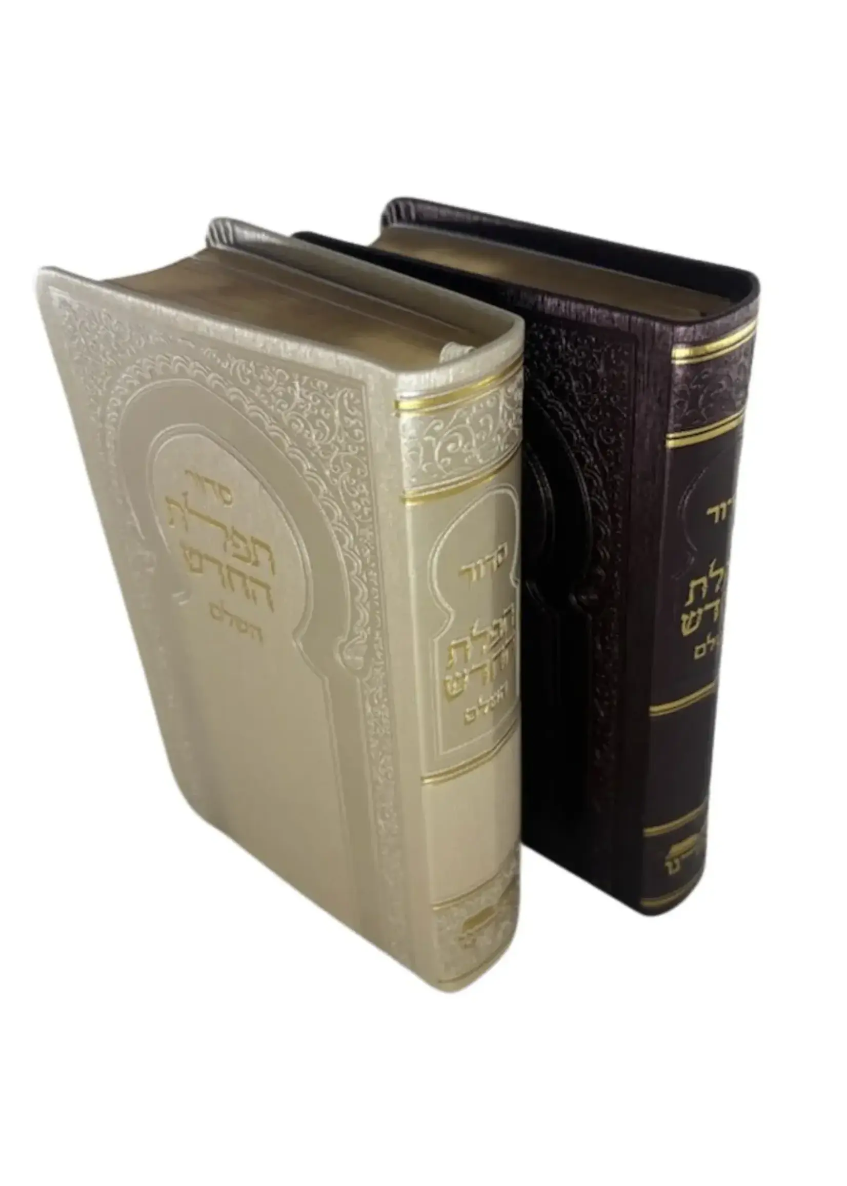 סידור תפילת החדש השלם Flexcover 4"x6"