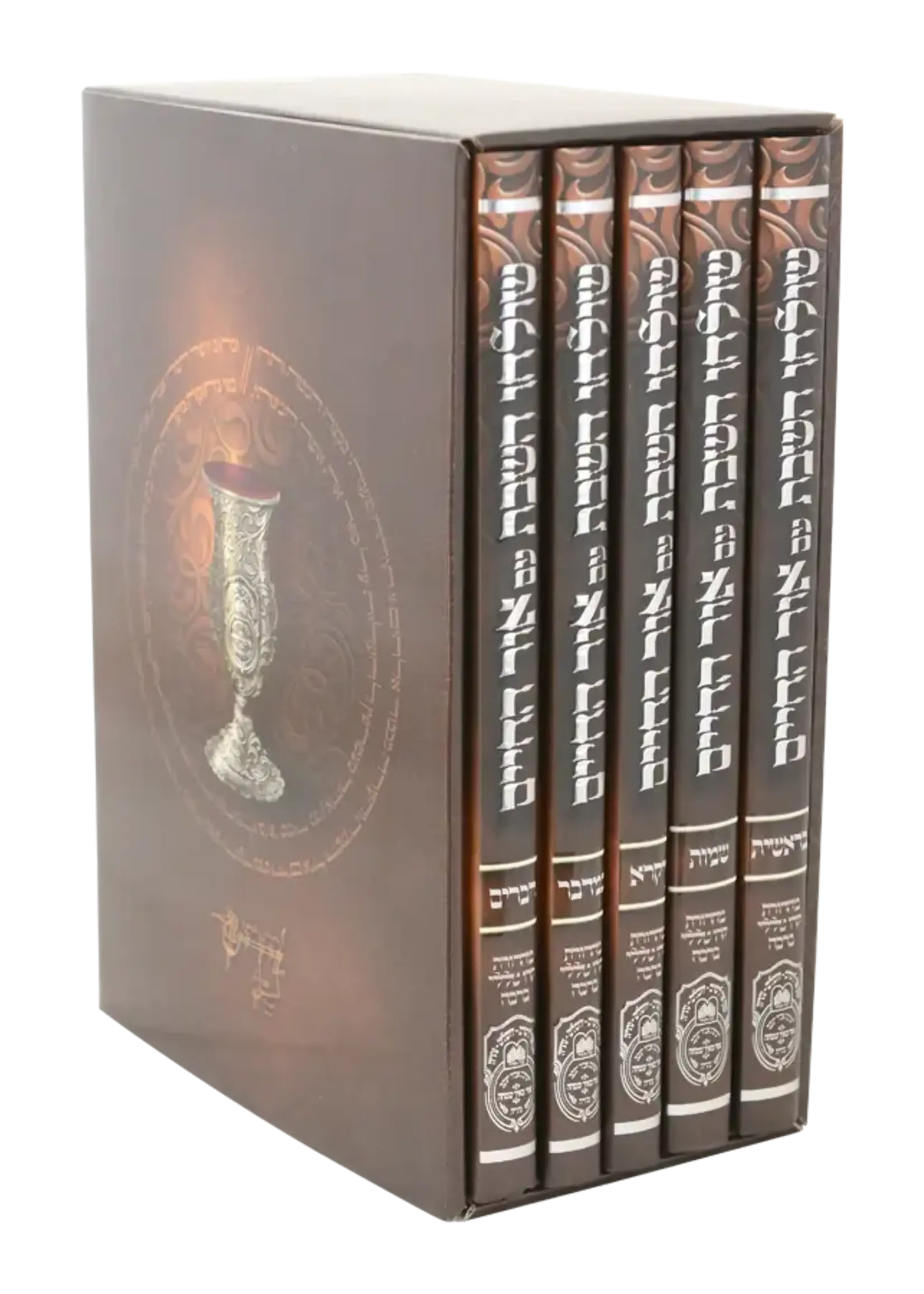 Shulchan Shabbos with Ohr Hachaim Volume 5 / שולחן שבת עם אור החיים - 5 כרכים