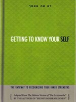Getting To Know Yourself : Rabbi Itamar Schwartz