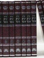 Shut Yabia Omer & Chazon Ovadia [12 volumes] / שו"ת יביע אומר / שו"ת חזון עובדיה - י"ב כרכים - מהדורה חדשה