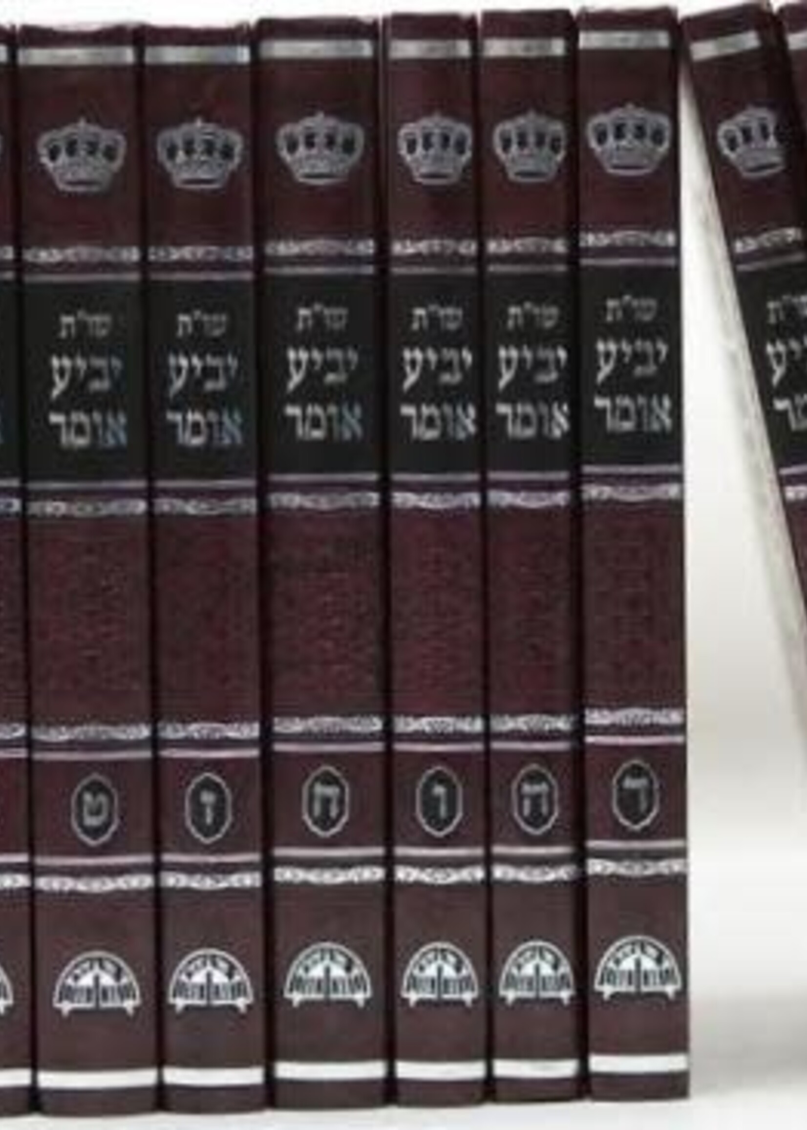 Shut Yabia Omer & Chazon Ovadia [12 volumes] / שו"ת יביע אומר / שו"ת חזון עובדיה - י"ב כרכים - מהדורה חדשה