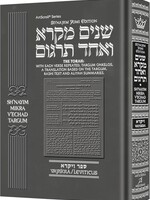 Sh'nayim Mikra V'Echad Targum - Vayikra