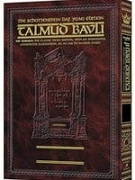 Schottenstein Daf Yomi Ed Talmud English [#19] - Taanis (2a-31a) (Daf Yomi Size) Chapters 1 - 4