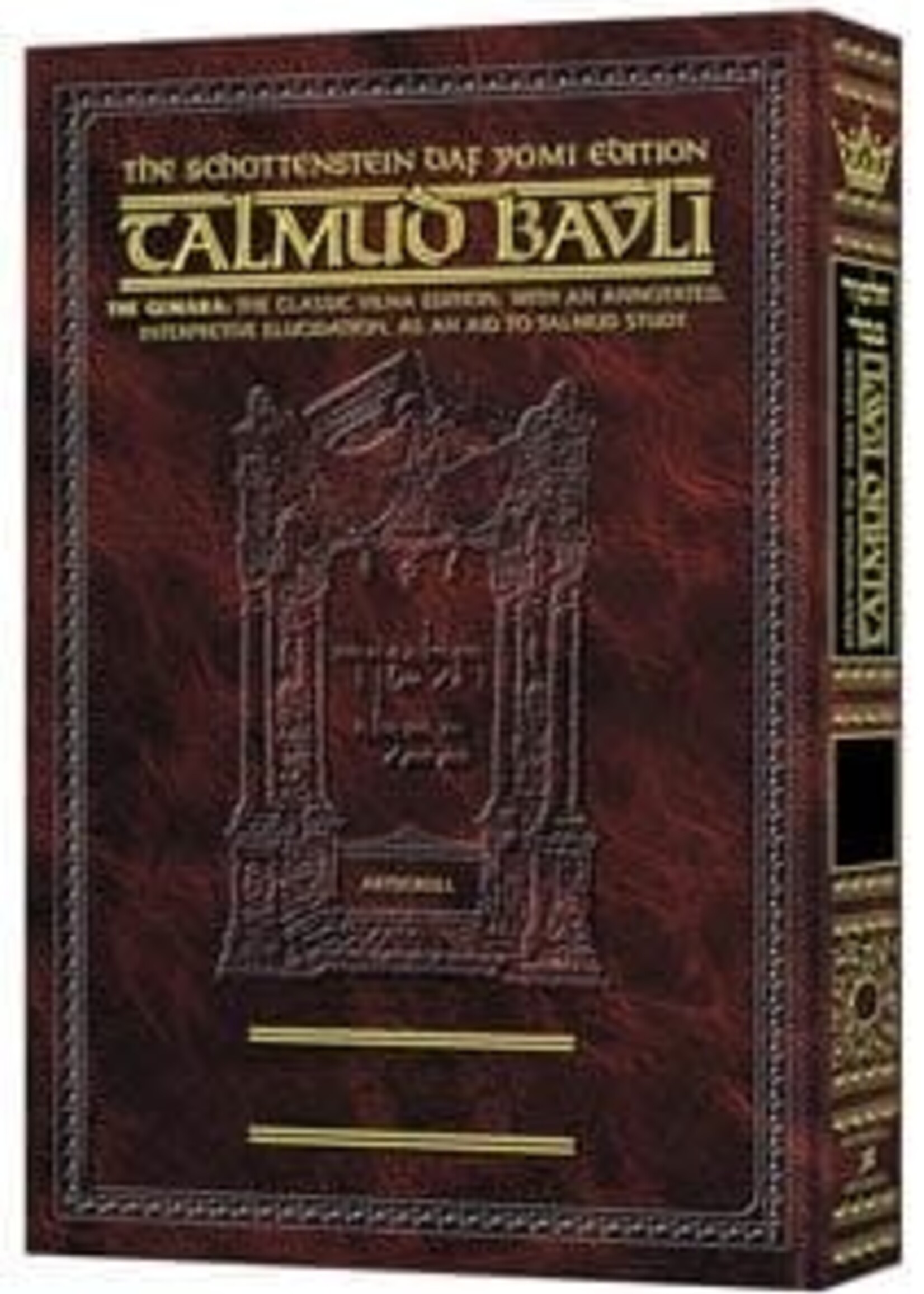 Schottenstein Daf Yomi Ed Talmud English [#19] - Taanis (2a-31a) (Daf Yomi Size) Chapters 1 - 4