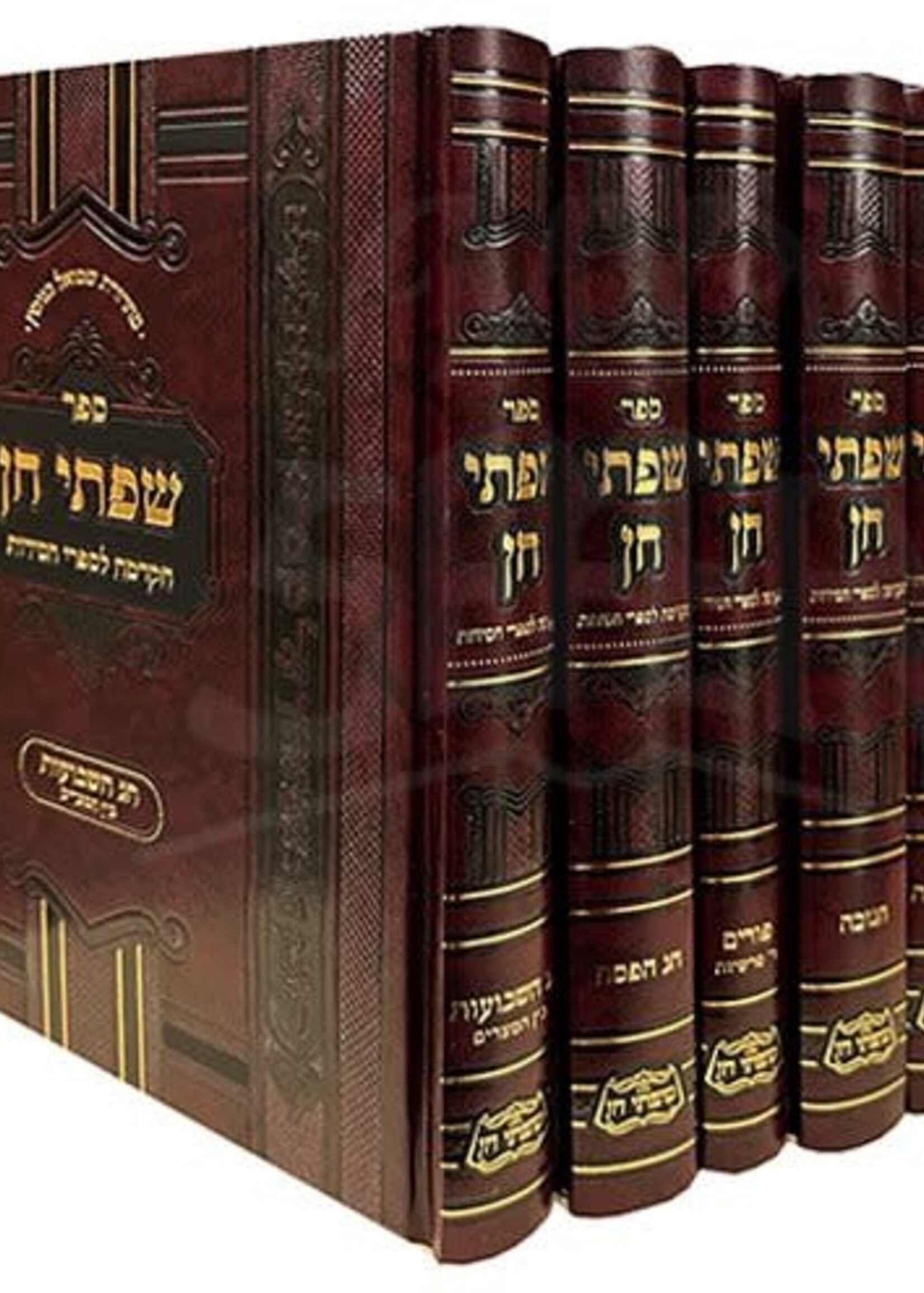 Sifsei Chein - Moadim - 6 Volume Set