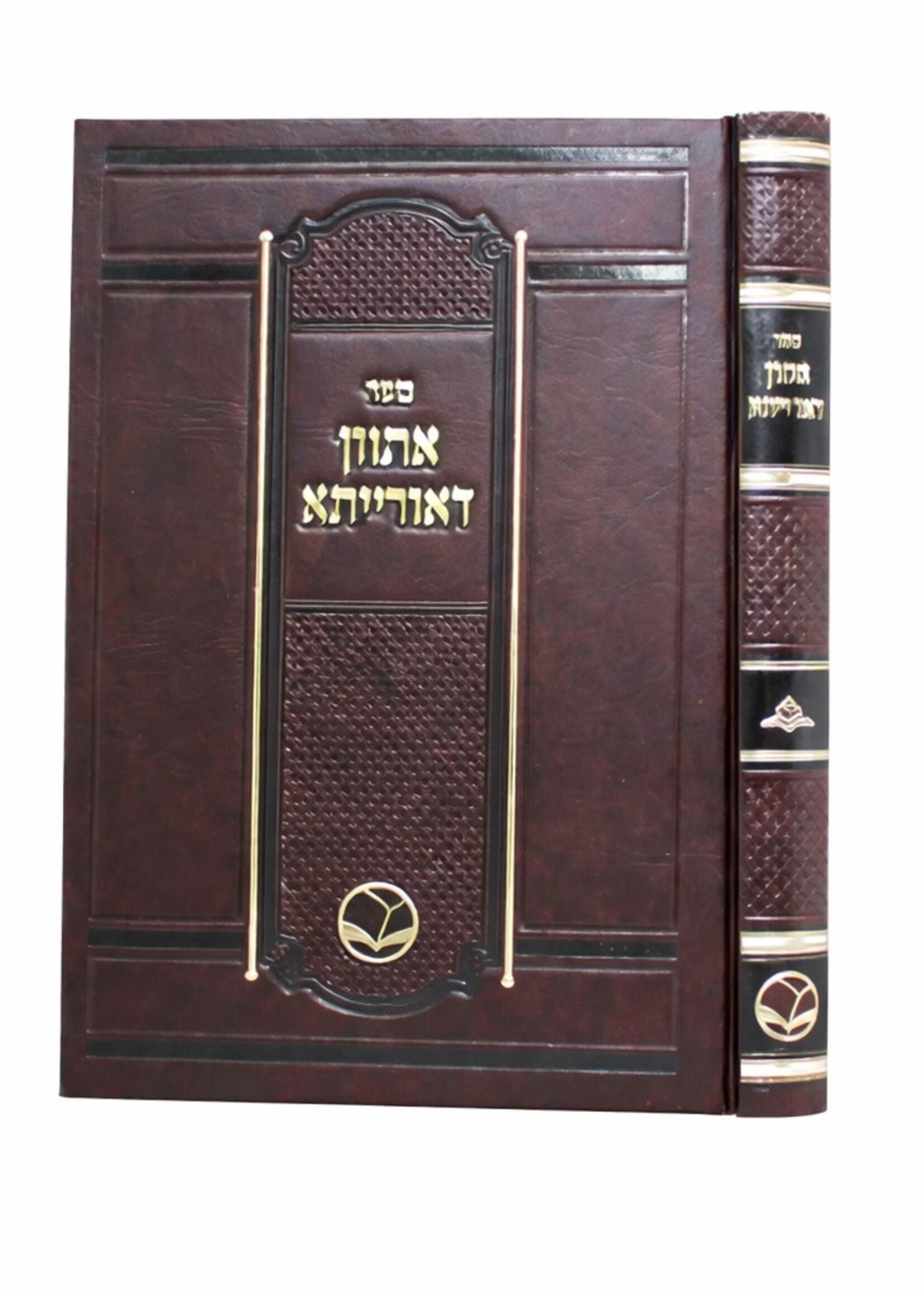 Asvon Deoraisah/ אתוון דאורייתא מכון אור החיים