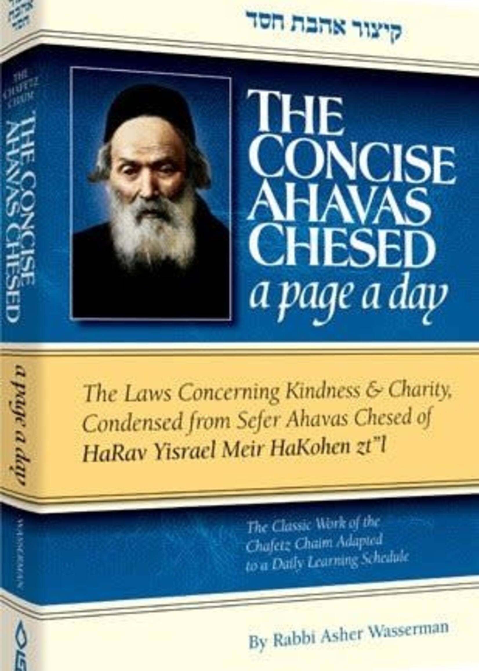 The Concise Ahavas Chesed: The Laws Concerning Kindness & Charity, Condensed from Sefer Ahavas Chesed by the Chofetz Chaim - Pocket Size