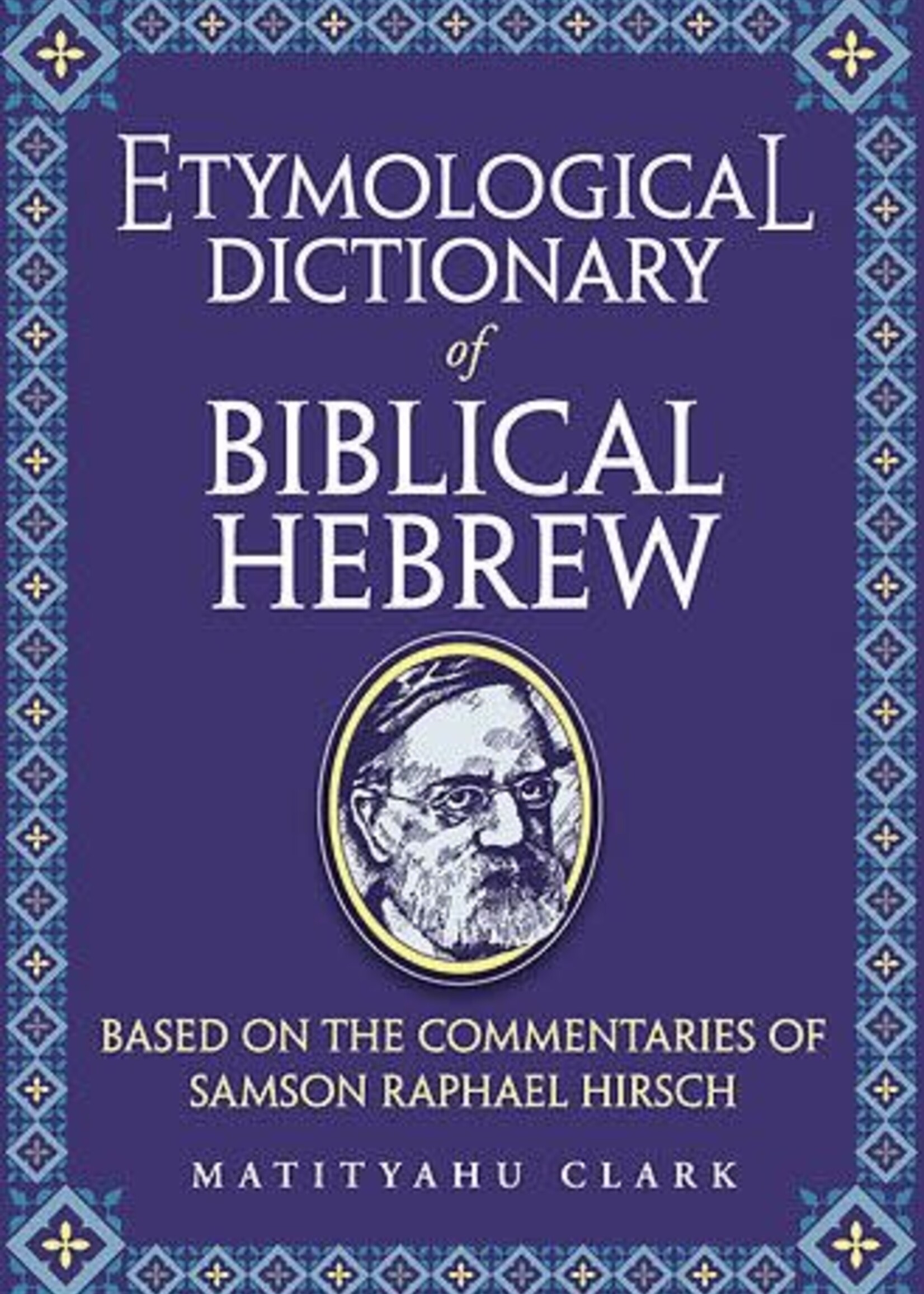 Etymological Dictionary of Biblical Hebrew
