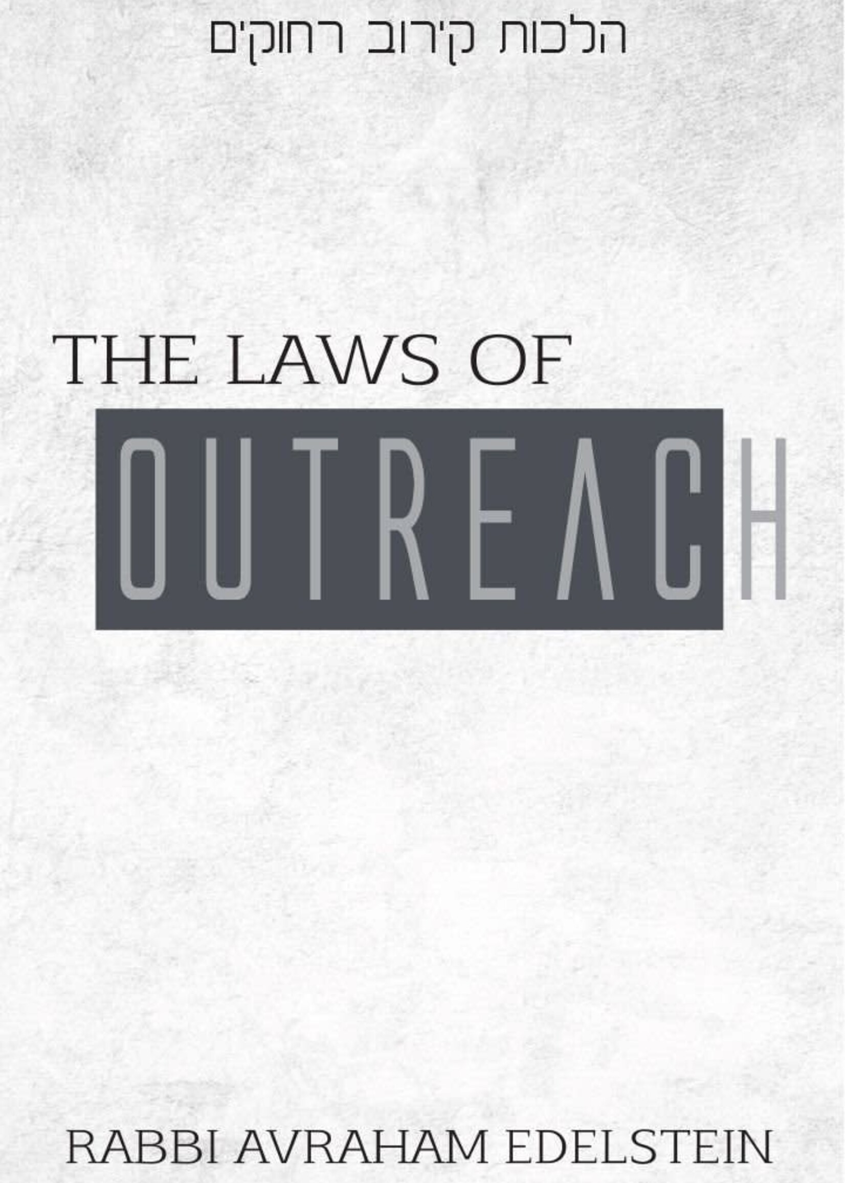 The Laws Of Outreach