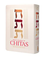 Daily Studies in Chitas Hebrew - English Edition Compact Size / חת"ת