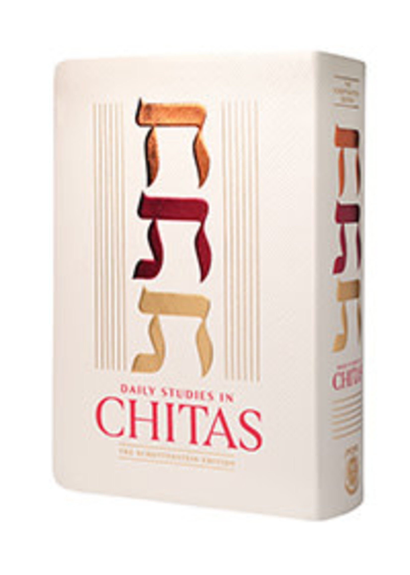 Daily Studies in Chitas Hebrew - English Edition Compact Size / חת"ת