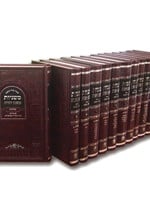 Mishnayos Mishnah Yehudah -  13 Vol. Hebrew/Yiddish Mishnayos