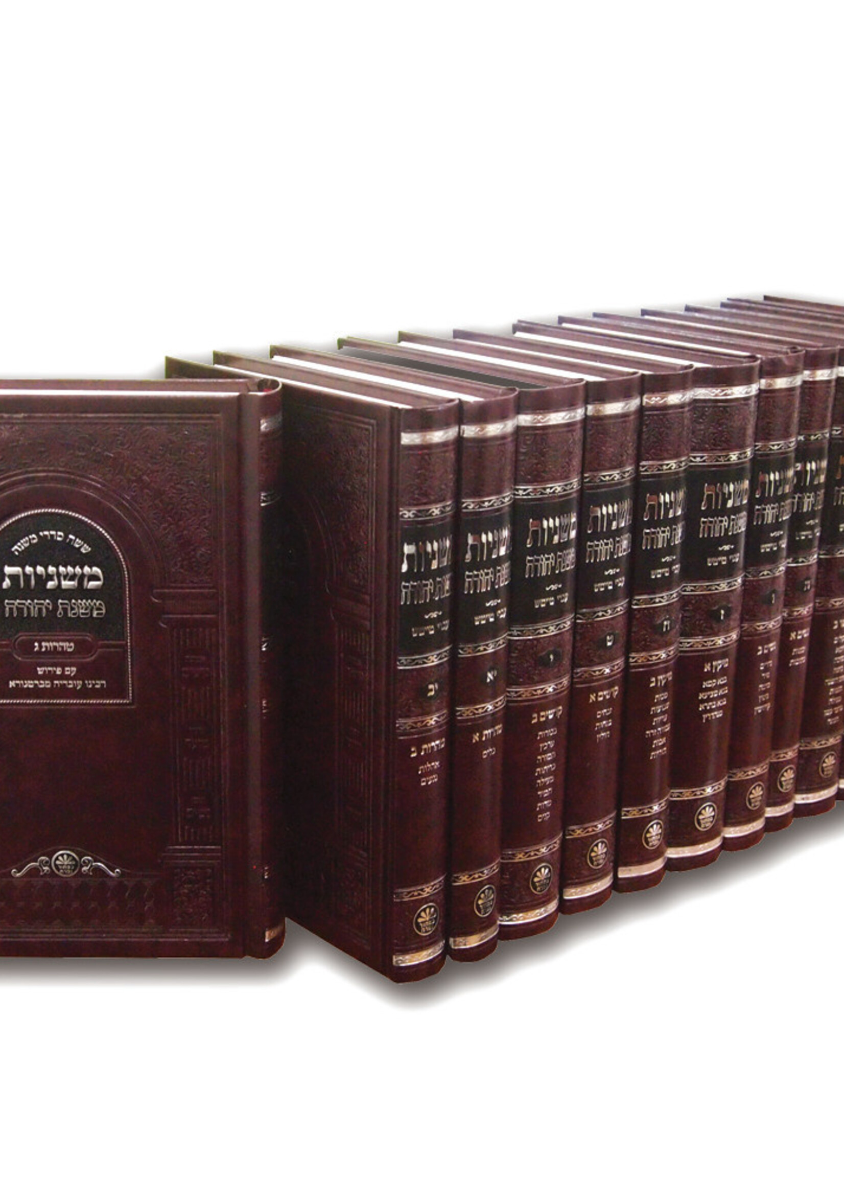 Mishnayos Mishnah Yehudah -  13 Vol. Hebrew/Yiddish Mishnayos